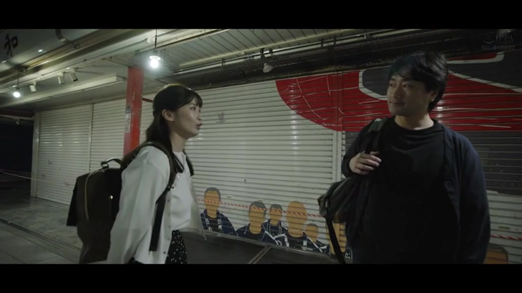 美園和花