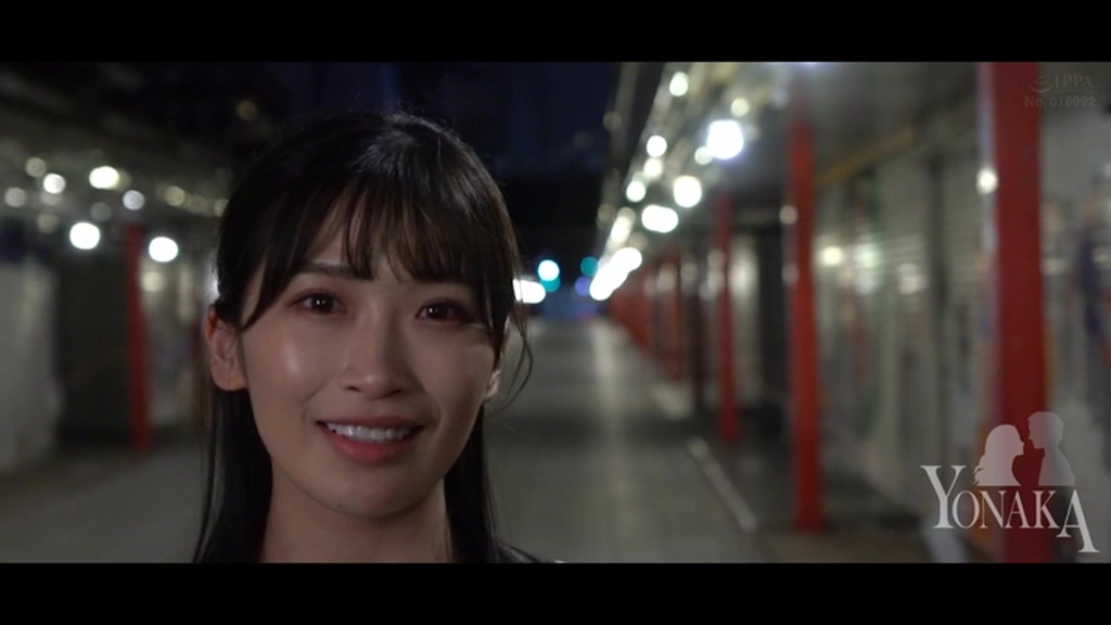 美園和花