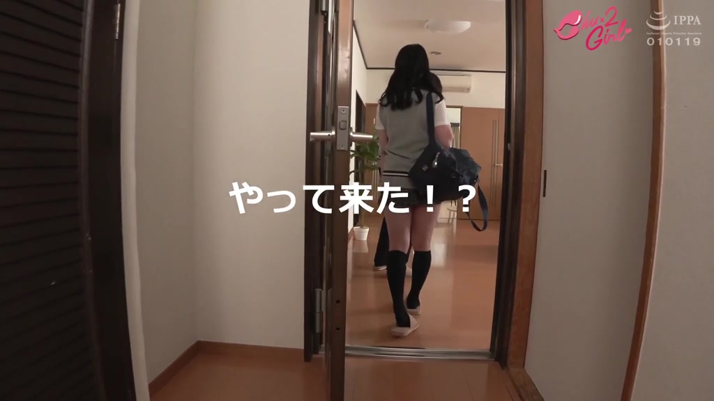 逢月ひまり 学生服 ランドセル