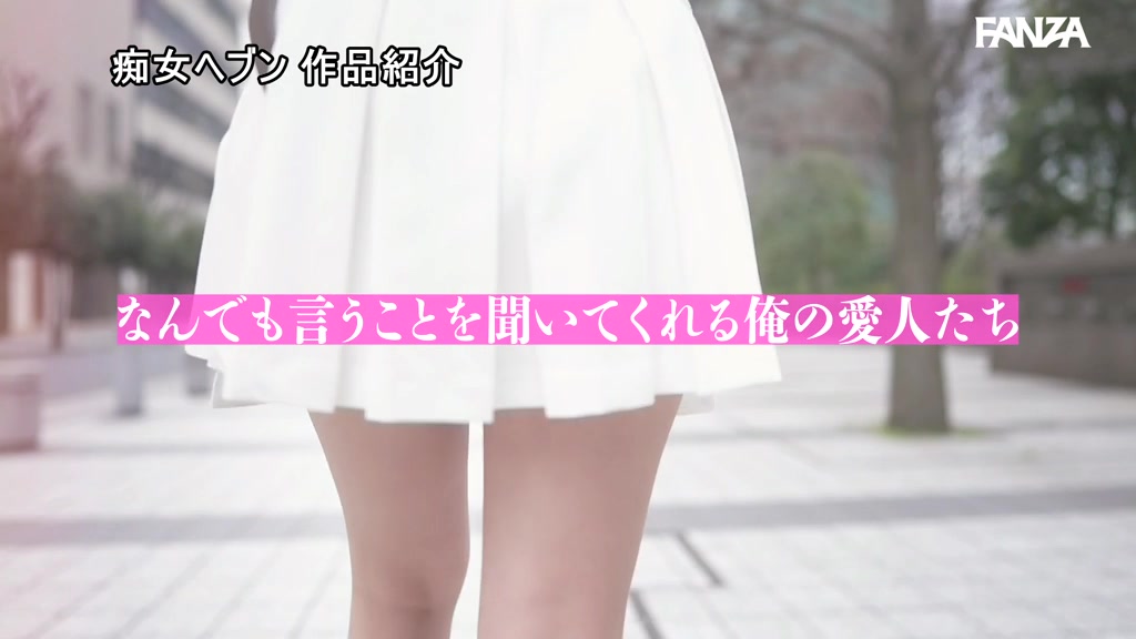 松本いちか パンスト プリーツスカート