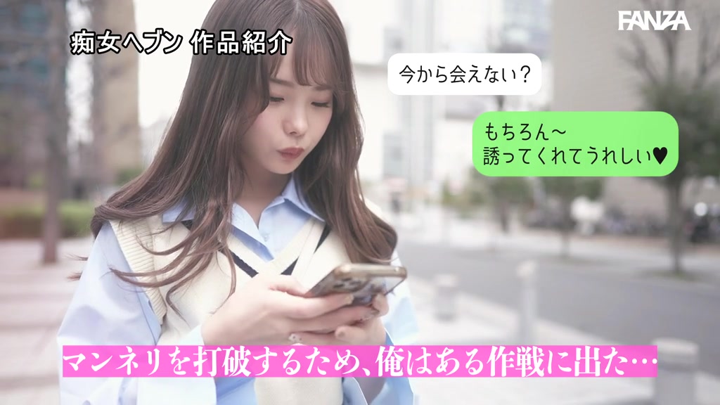 松本いちか