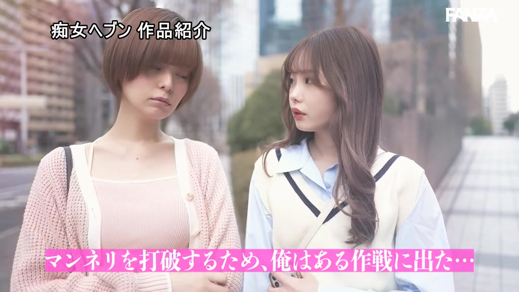 松本いちか