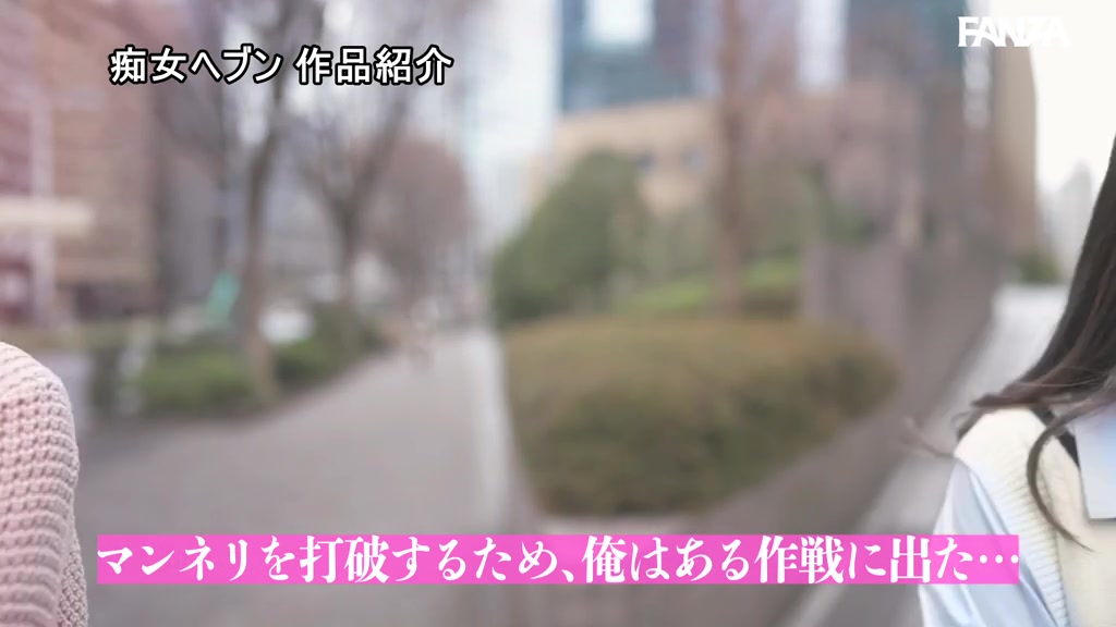 松本いちか 制服