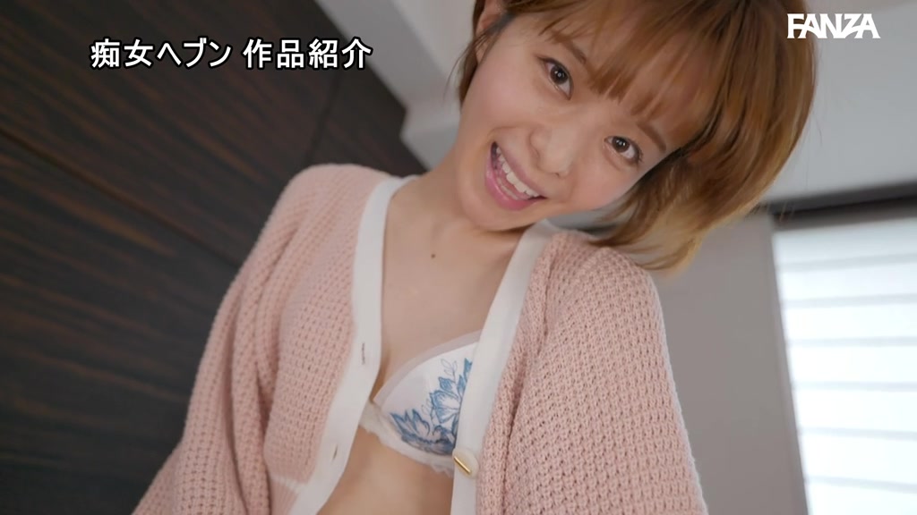 松本いちか