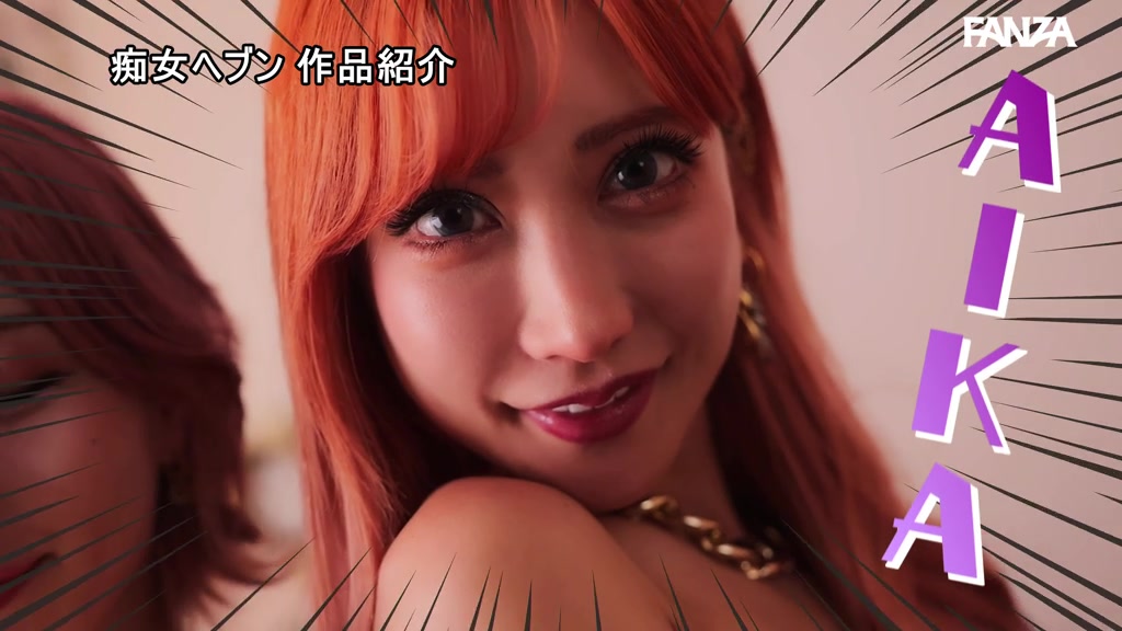 春陽モカ