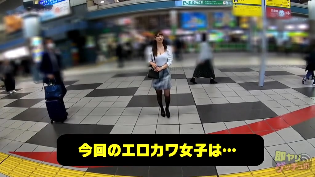 美園和花 プリーツスカート