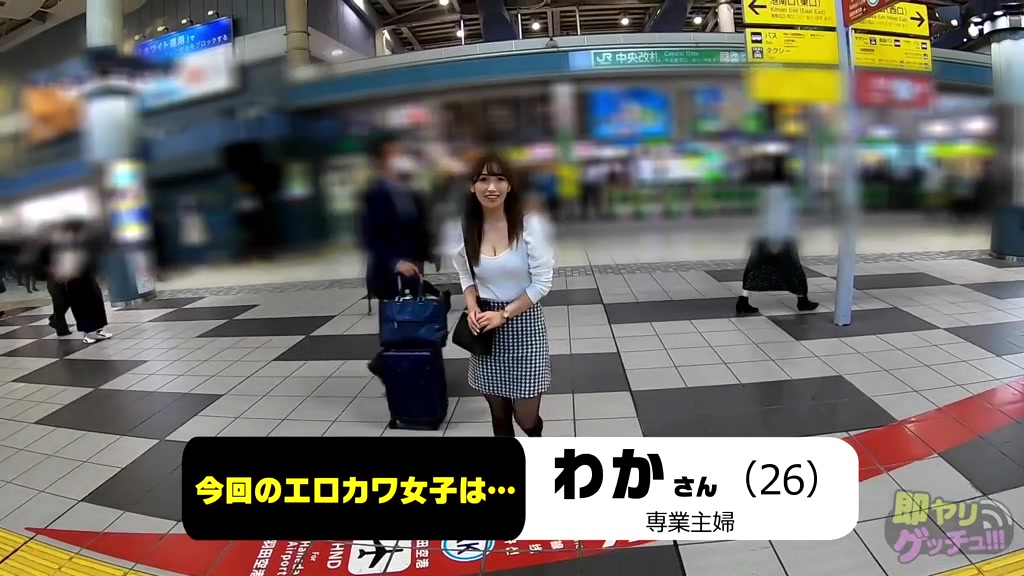 美園和花 パンスト
