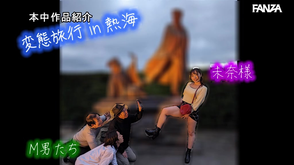 北野未奈 
