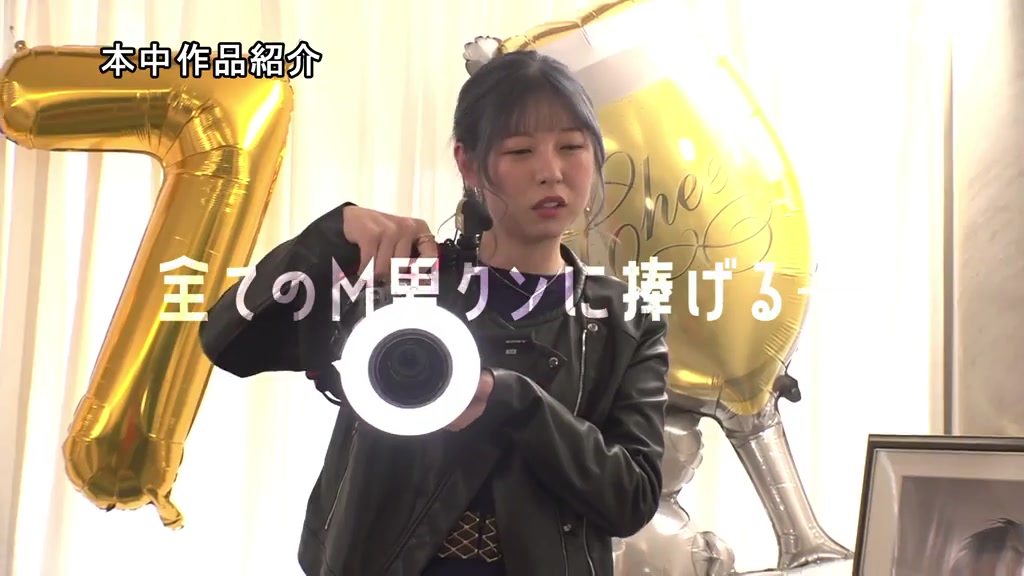 松本いちか 鏡
