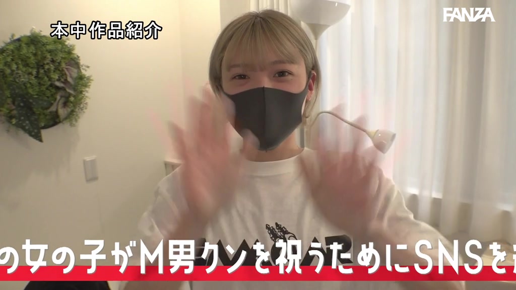松本いちか
