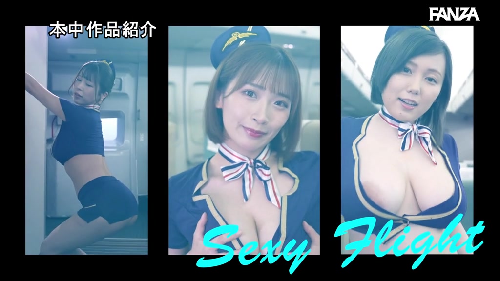 美園和花