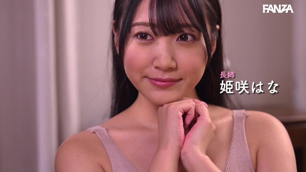 羽月乃蒼