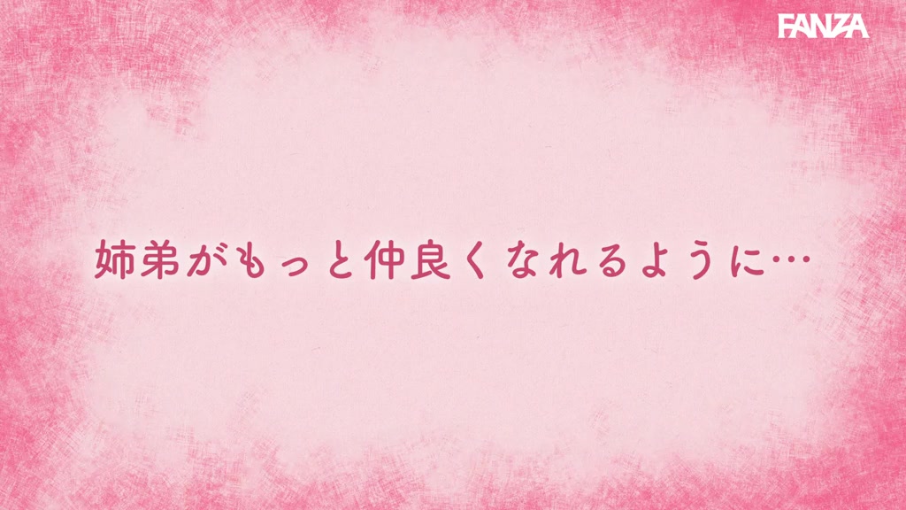 羽月乃蒼