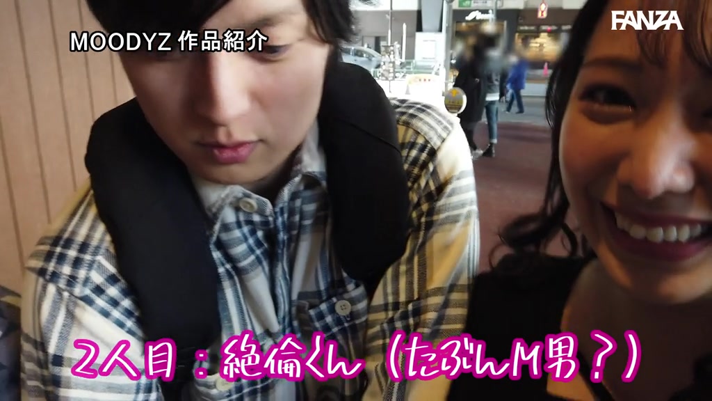 弥生みづき