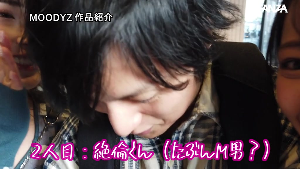 弥生みづき