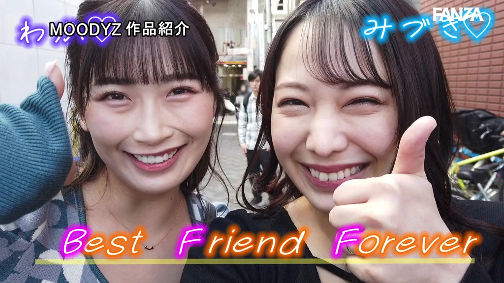 弥生みづき