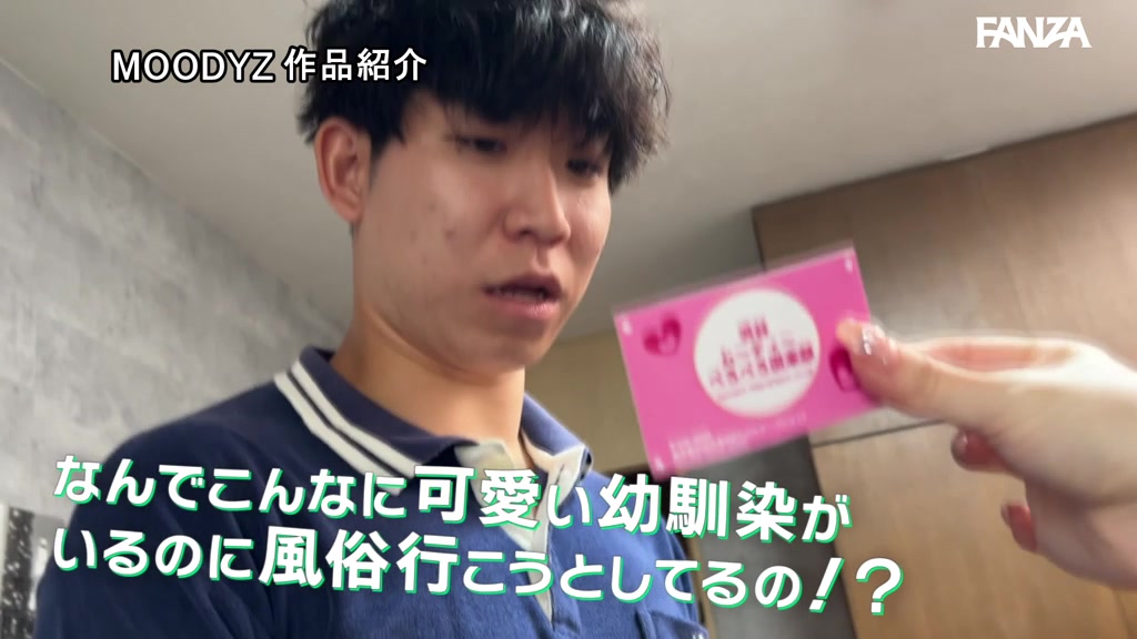 松本いちか
