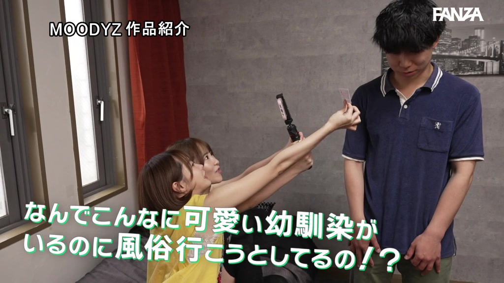 松本いちか