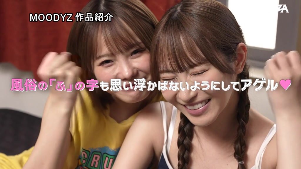 松本いちか