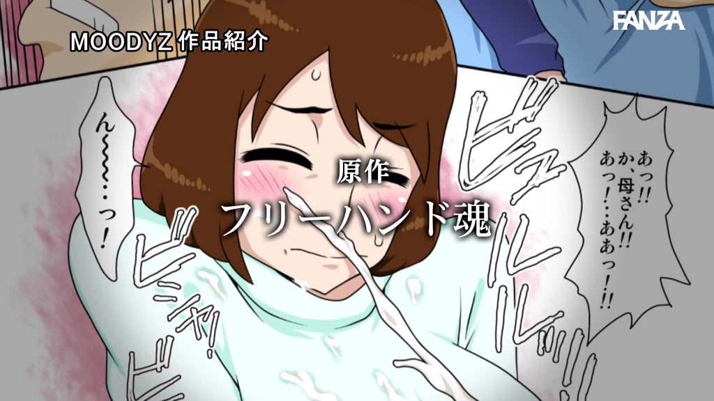 奥田咲 ザーメン