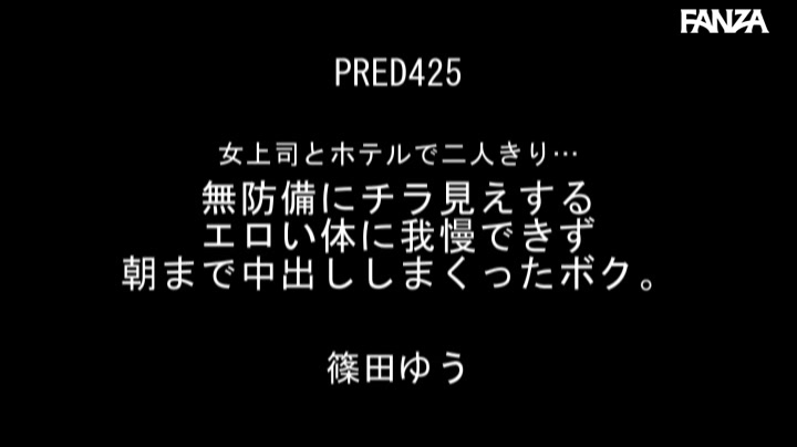 篠田ゆう